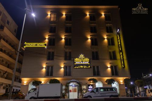 Lounis Hôtel by Atlantis (Lounis Hotel by Atlantis) in Hai Sidi El Bachir