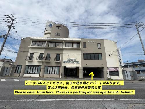 彦根びわこホテル裏のマンション 一室貸し切り50台無料駐車場付き台所あり自転車貸出可 BbQ可 ペット同伴可