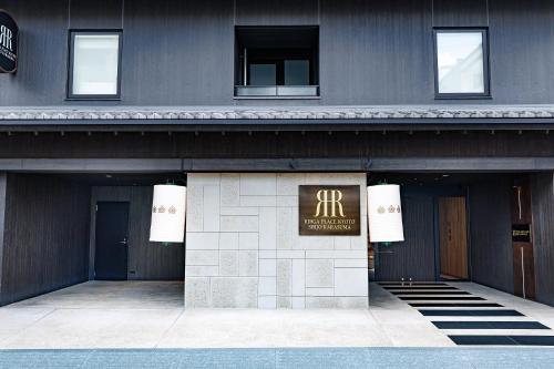 RIHGA PLACE KYOTO SHIJO KARASUMA - 숙소 외관