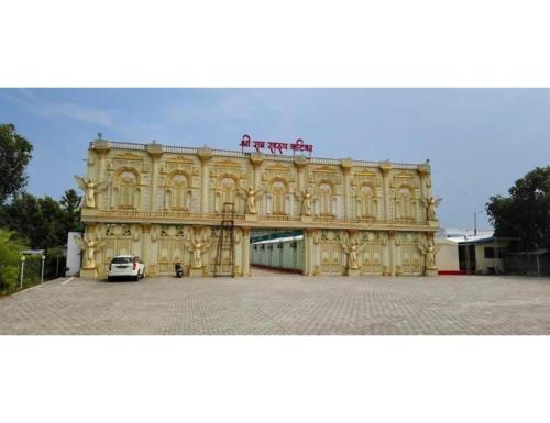 Shree Ram Swaroop vatika, Chitrakoot Dham