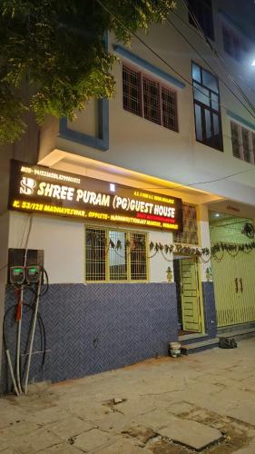 Shree Puram, Waranasi