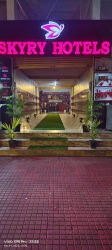 Skyry Hotels Gandhipuram in 拉姆納格爾