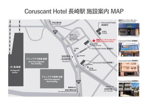 Coruscant Hotel 長崎駅Ⅰ