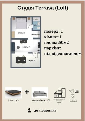 Студія Тераса by Willockx, Černivci (foto 6)