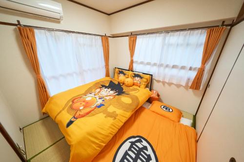 寛永寺坂ハイム701