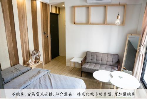 Hinoki Mansion