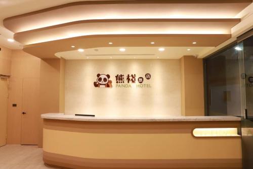 Starry Travel Taichung Fengjia