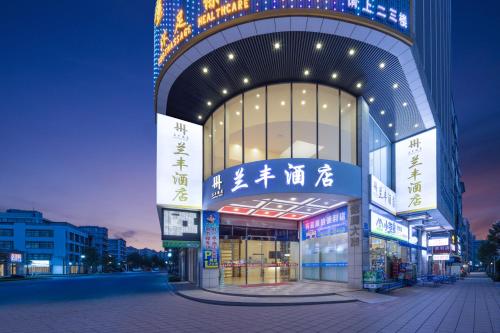 ทัศนียภาพภายนอกโรงแรม, Lanfeng Hotel Guangzhou Zengcheng Xintang Station Subway Station Branch in ตำบลเจิ้งเฉิง