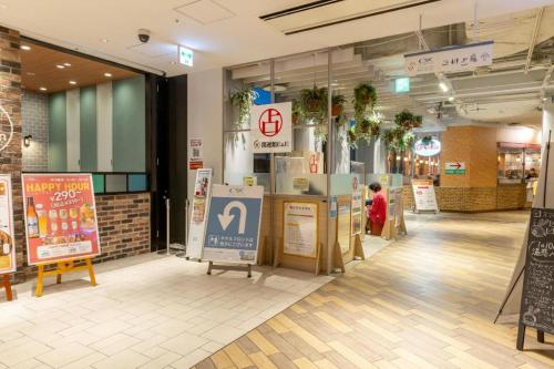 KEIKYU EX INN Keikyu Kawasaki-Station