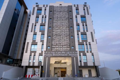 بالم بوتيك النهضة, Gedda (foto 3)