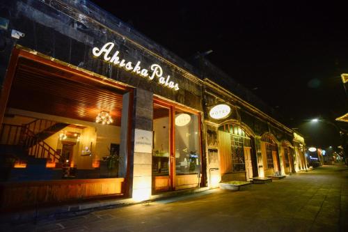 AHISKA PALAS OTEL, Merkez, Kars