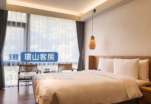 Samiling Resort, Checheng (fotografie 3)
