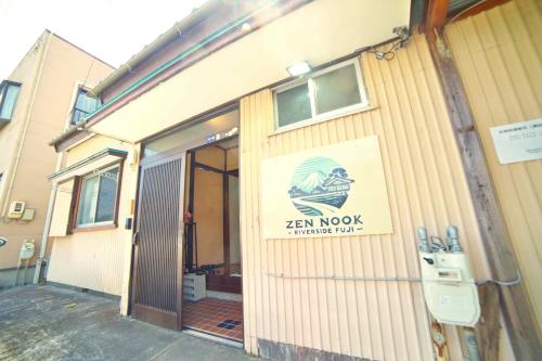 エントランス, ZENNOOK riverside Fuji in 安倍川
