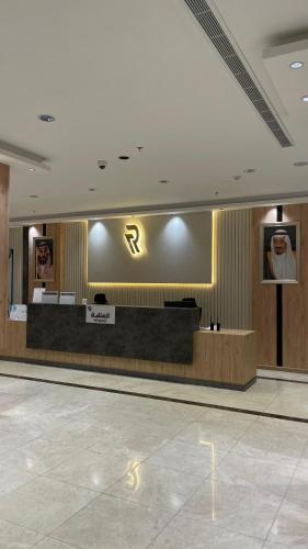 Előcsarnok, فندق رافيليا - أحد رفيده Rafellia Hotel (فندق رافيليا - أحد رفيده Rafellia Hotel) in Anqarah