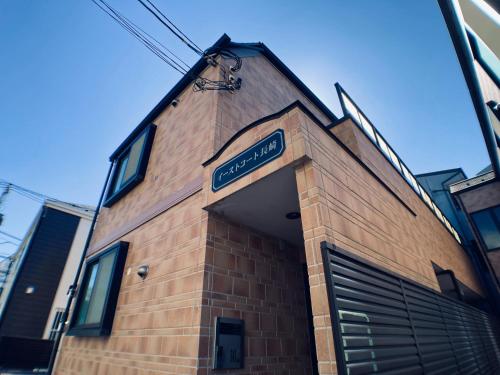 East Court Nagasaki - Vacation STAY 13045