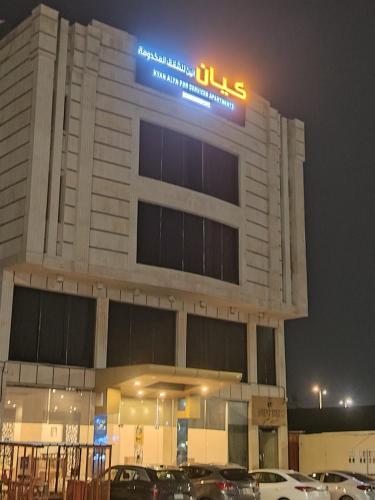 سبل in Khamis Mushayt