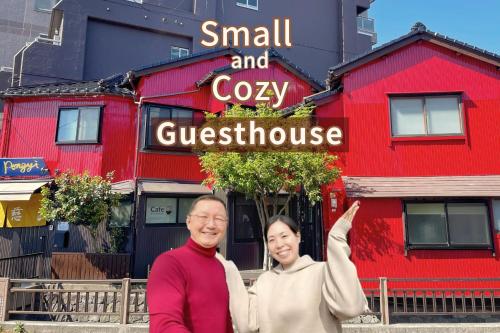 Guesthouse Pongyi Kanazawa