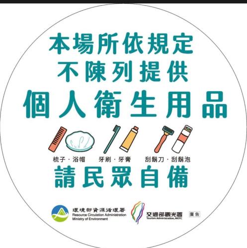 Jiufen Alleyway B&B in Jiu Fen