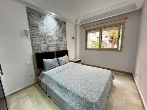 Maison Vacances, Casablanca (foto 6)