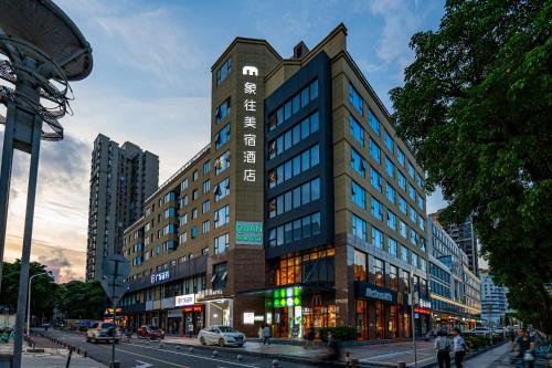 象往酒店一情侣路海滨泳场店, Zhuhai