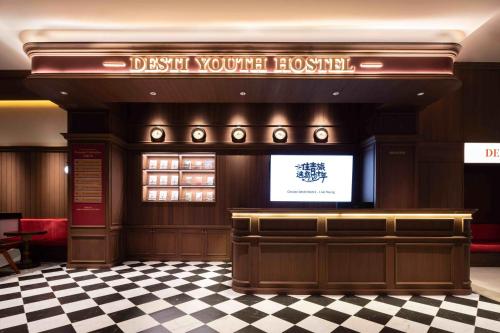 背包十年青年旅舍·上海静安寺昌平路地铁站店 (Shanghai Desti Youth Hostel - Jing 'an Temple, Changping Road) in 上海