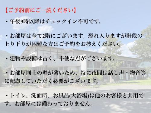 도가와소