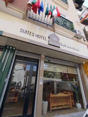 Dar Farhat suite hotel - Photo 1 in Tunis, Tunisia