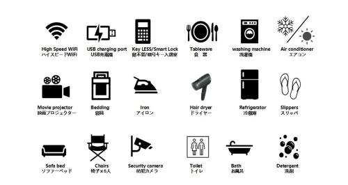 THE東京和風貸切旅館 空港直通駅1分 86インチ映画TV室 近スカイツリー 浅草上野銀座空港直通 長期割引 高速光WiFi 東京和屋曳舟