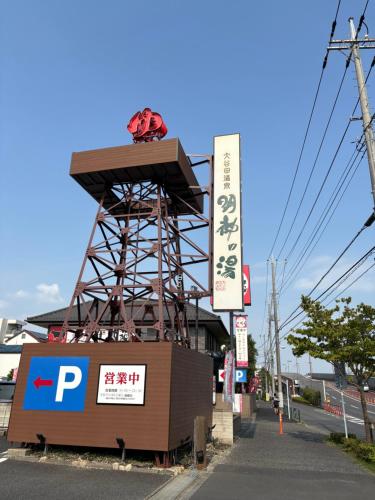 直前割引 渋谷 40分 大手町 23分 ディズニー Disney 羽田空港 リムジンバス 東部地域病院まで徒歩1分 shibuya 山手線