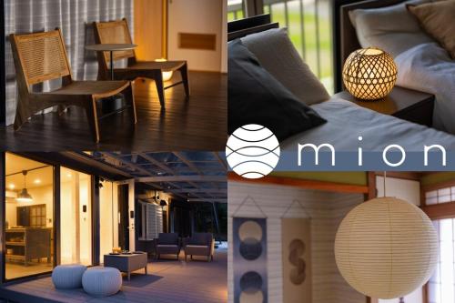 mion&nbsp;施設全景