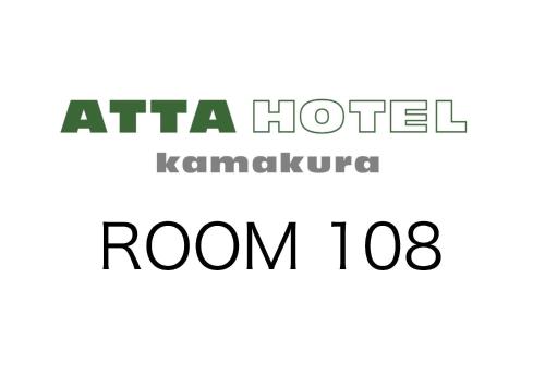 ＡＴＴＡ ＨＯＴＥＬ ＫＡＭＡＫＵＲＡ - Vacation STAY 87051v