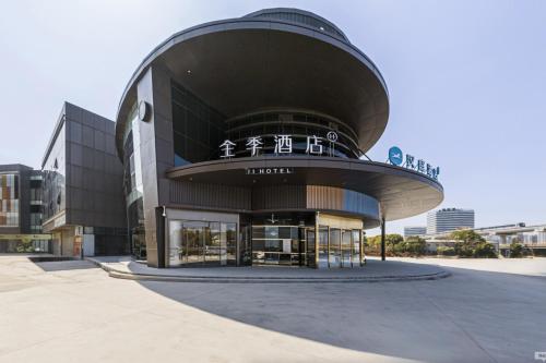 . JI Hotel Shanghai Hongqiao National Exhibition and Convention Center Outlets