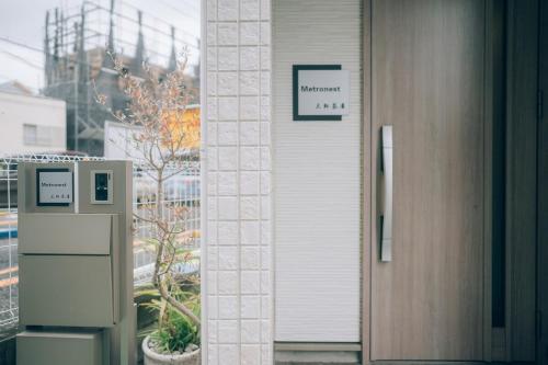 Metronest 三軒茶屋
