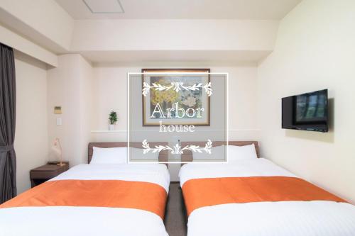 Arbor house