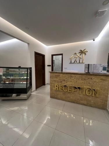 Лоби, الأكواخ السبعة بالهدا للشقق المخدومة (الأكواخ السبعة بالهدا للشقق المخدومة) in Ал Хада