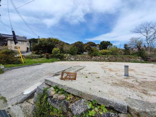 一棟貸しの古民家 郷の離れ