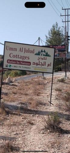 Umm Aljulud Cottages