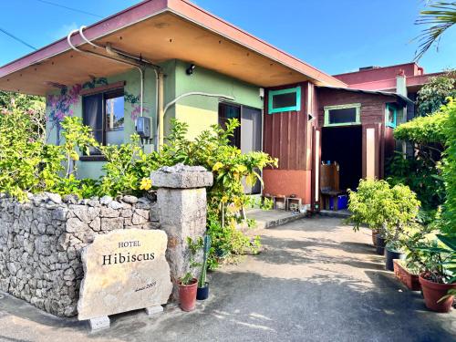 숙소 외관, 호텔 히비스커스 (Hotel Hibisicus) in 미야코지마