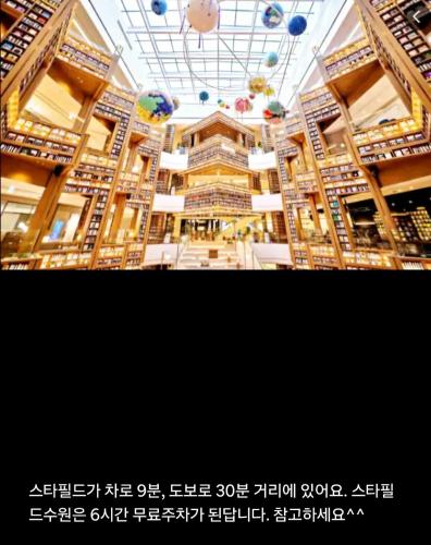 어반 팀버 수원 사진 3