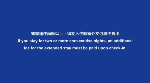 Motel Stars – Taichung, KY