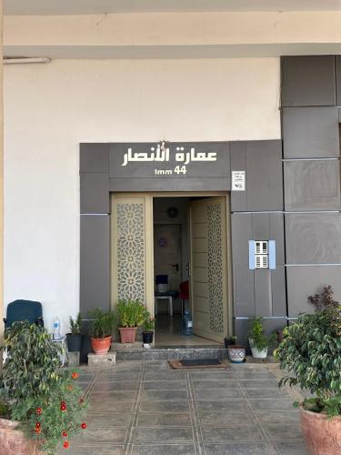 Exterior view, Spacious Apartment in heart of Agadir in Hay El Farah