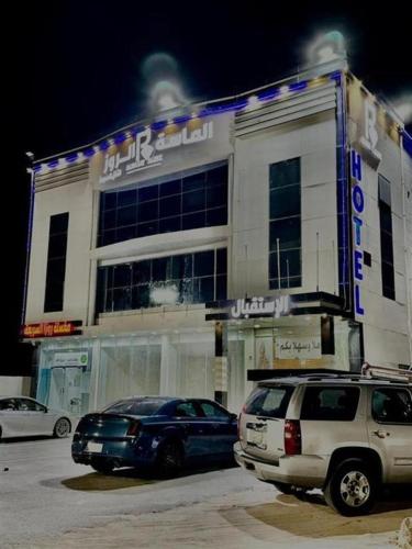 الماسة الروز للشقق المخدومة, Najran