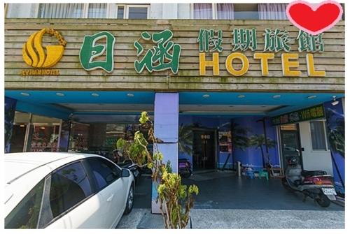 Happy Holiday Hotel - Taoyuan