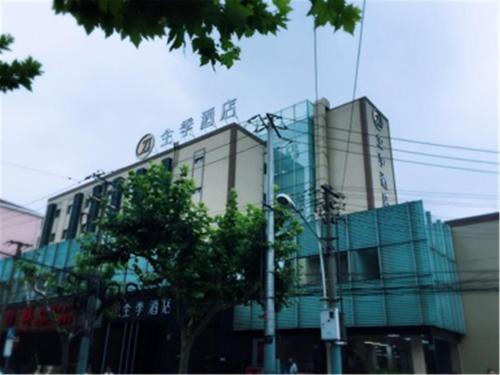 Ji Hotel Shanghai Guangda Liuzhou Road Shanghai Price - 