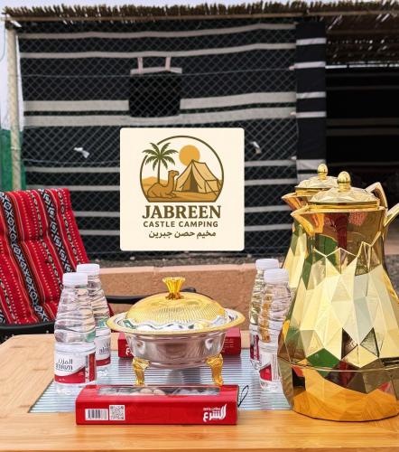 Jabreen Castle Camping in Bahla