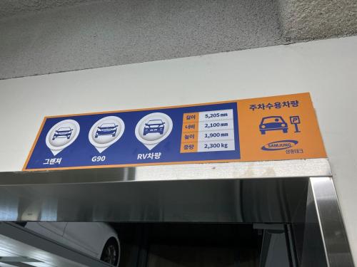 해운대 엘본 # Haeundae station 3min# sea 3min# high floor view# luggage storage# flexible checkin& out# family, Pusan (fotografie 3)