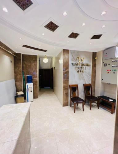 وفادة الزهراء in Bagdad