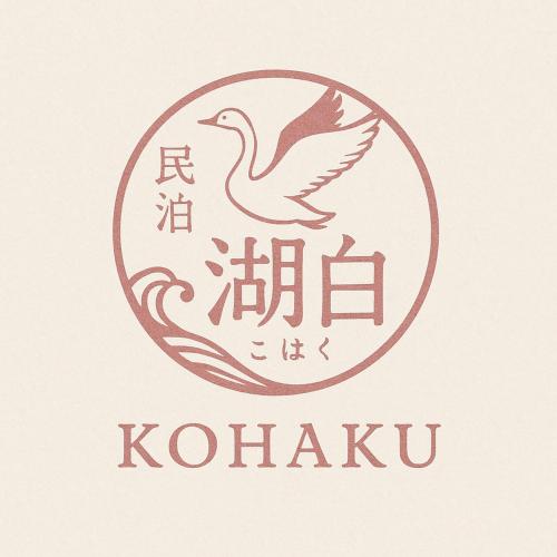 Kohaku - Vacation STAY 20481