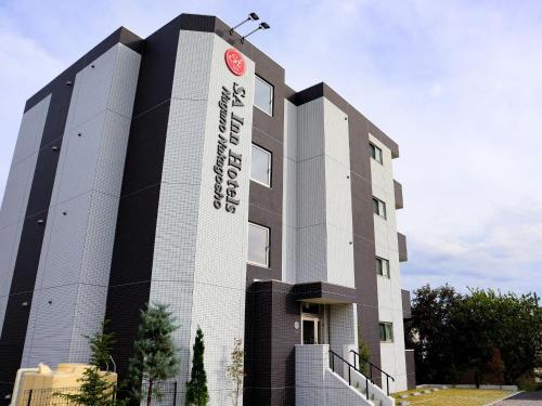 SA Inn Nagano Nakagosho - Vacation STAY 45417v in Nakagosho