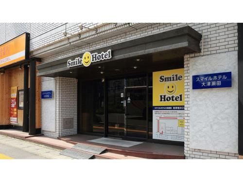 Smile Hotel Otsu Seta - Vacation STAY 00132v